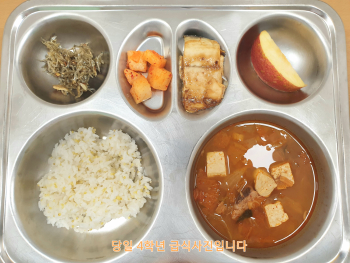 9월23일 식단.jpg