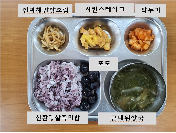 9.14.오늘의식단.jpg