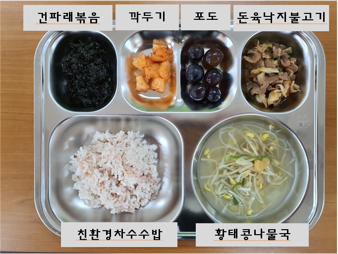 9.30.오늘의식단.jpg