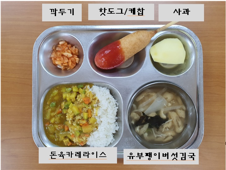 9.1.오늘의식단.jpg