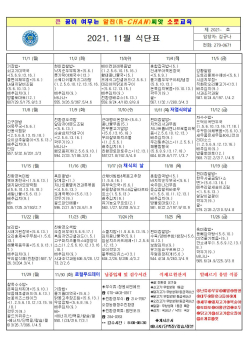11월간식001.jpg