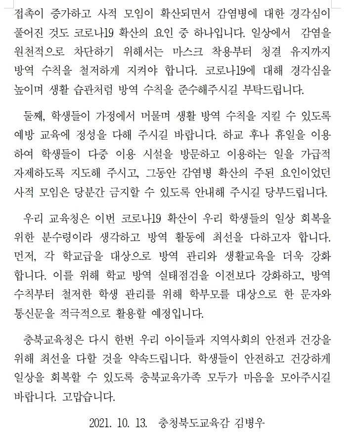 서한문2