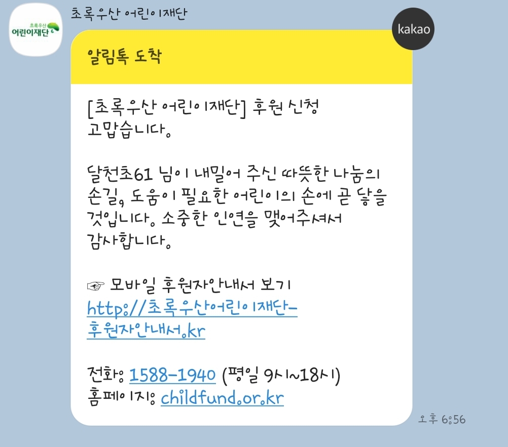 KakaoTalk_20211015_152908936_02