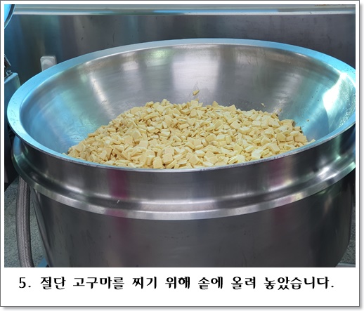 고구마라떼 5