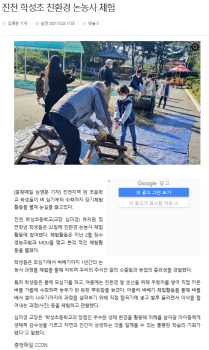 모내기체험.png