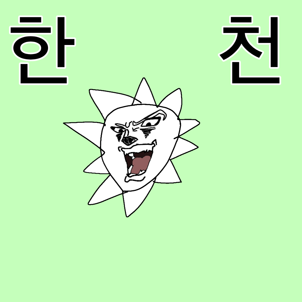 무제1_20211007134808