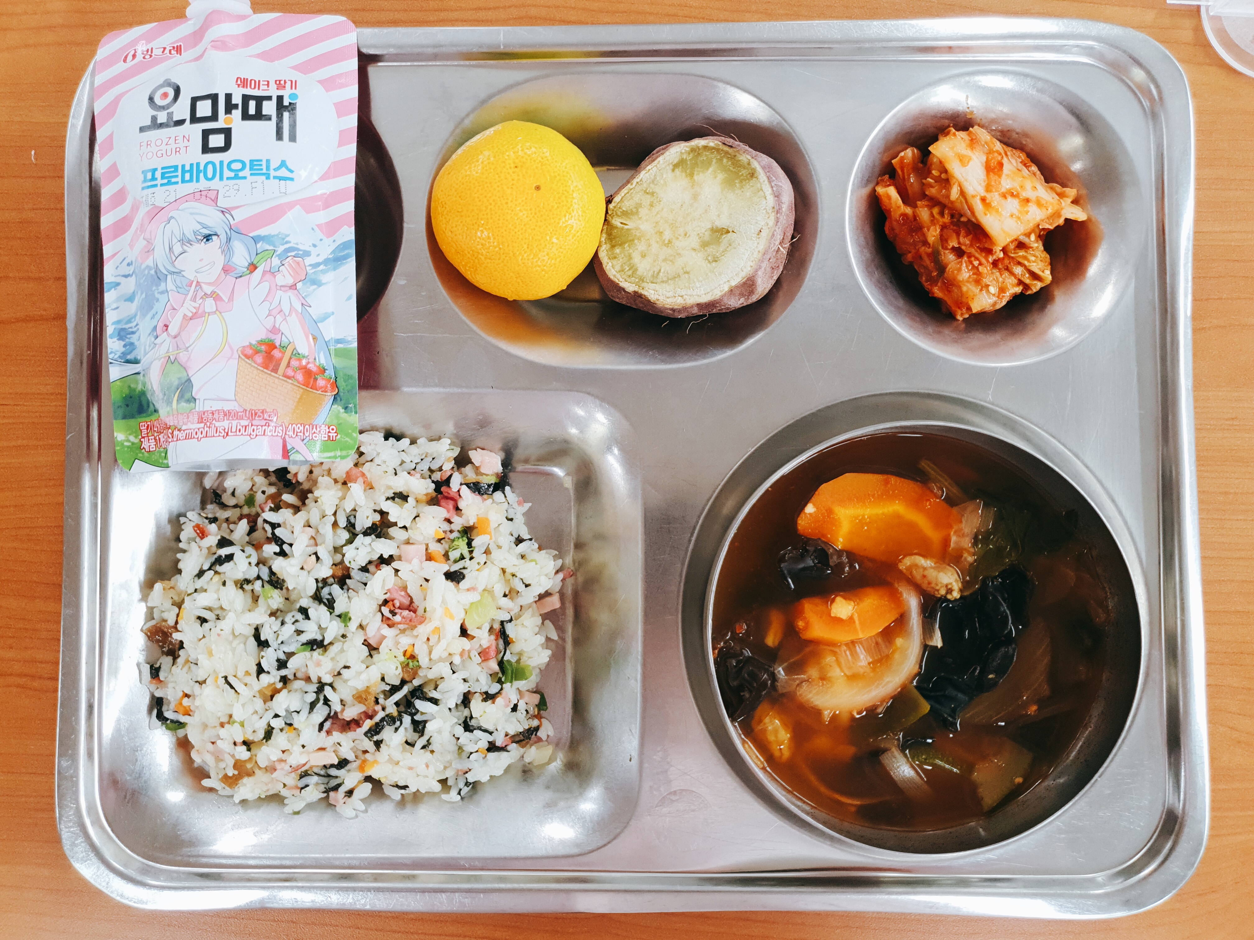 10.12.석식.jpg