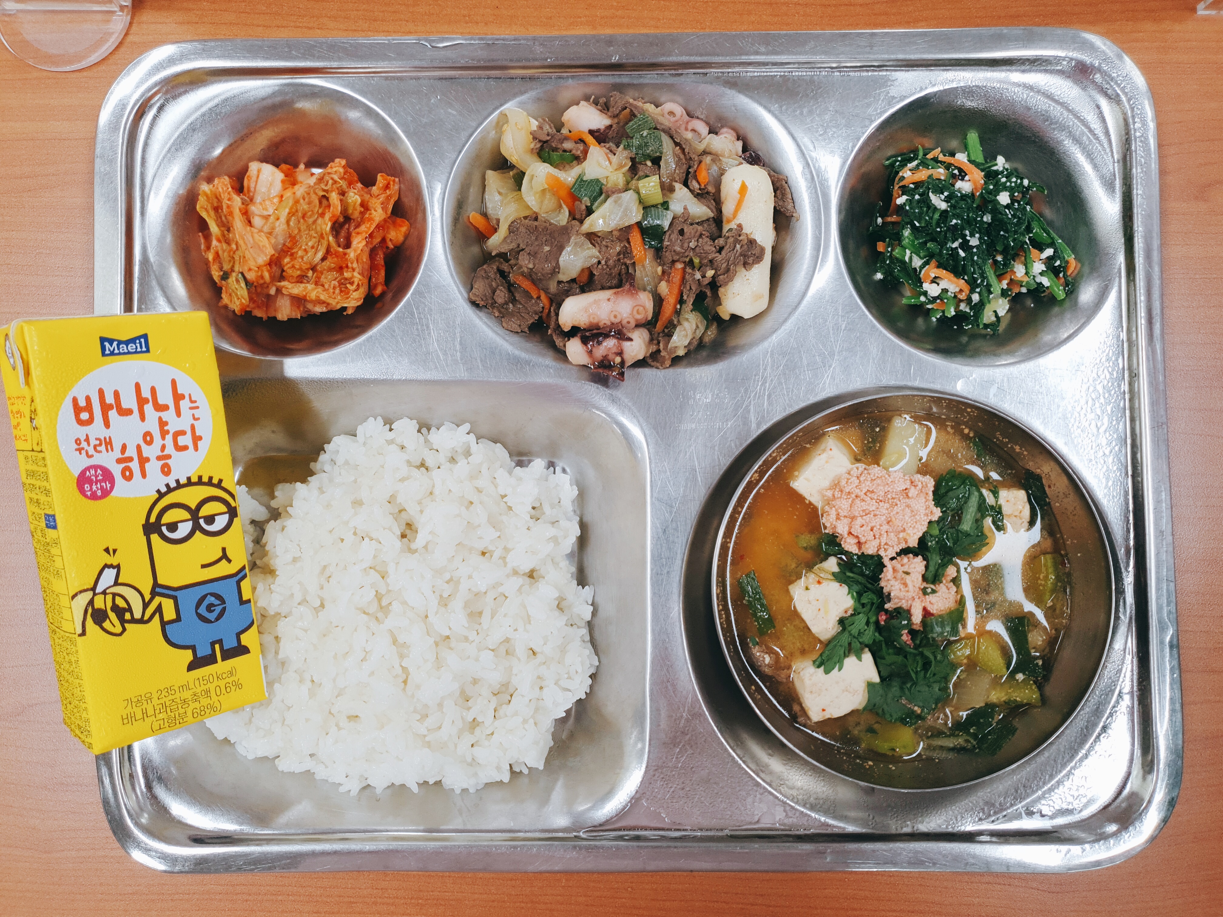 10.8.조식.jpg
