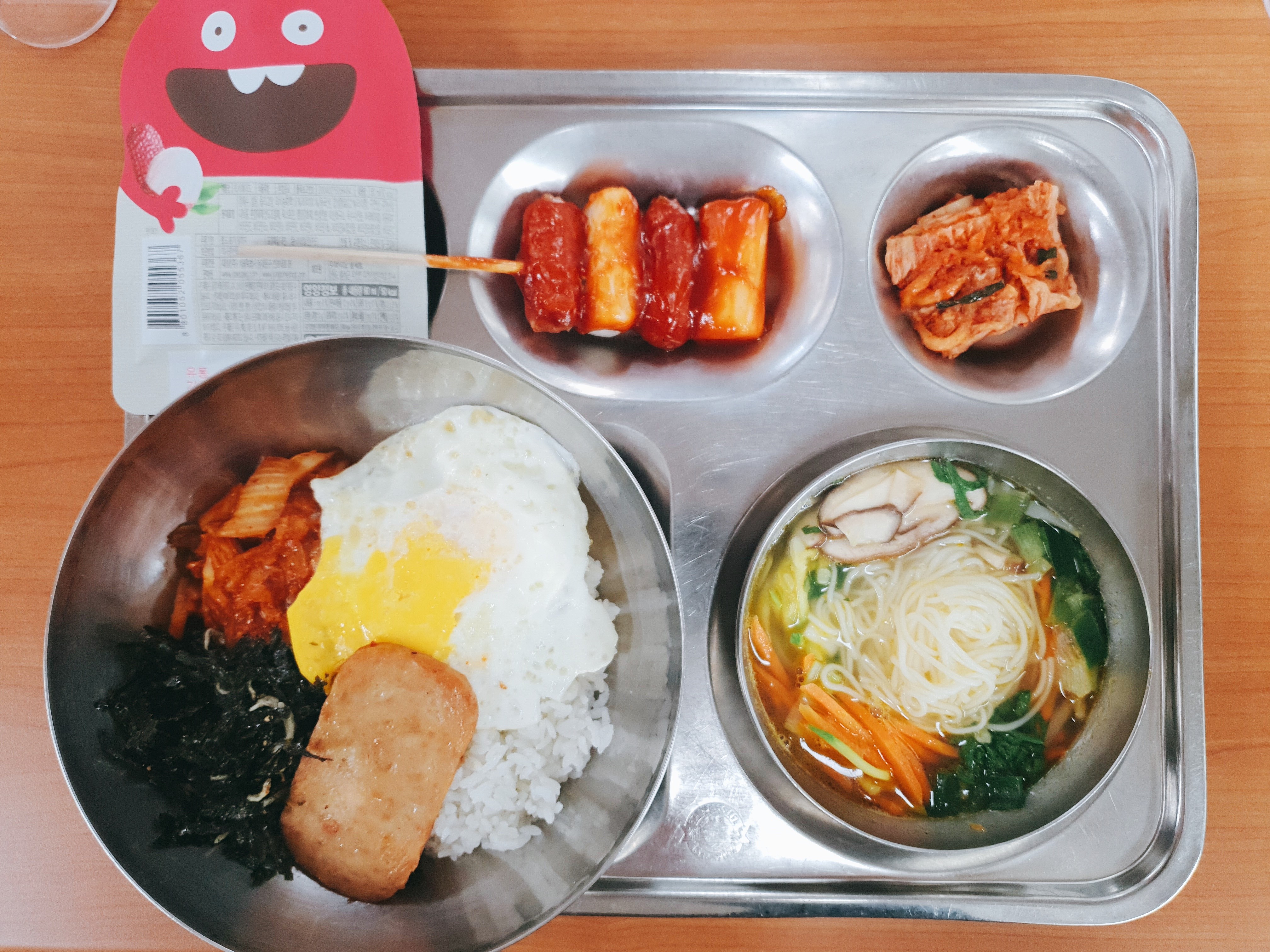 10.22.석식.jpg