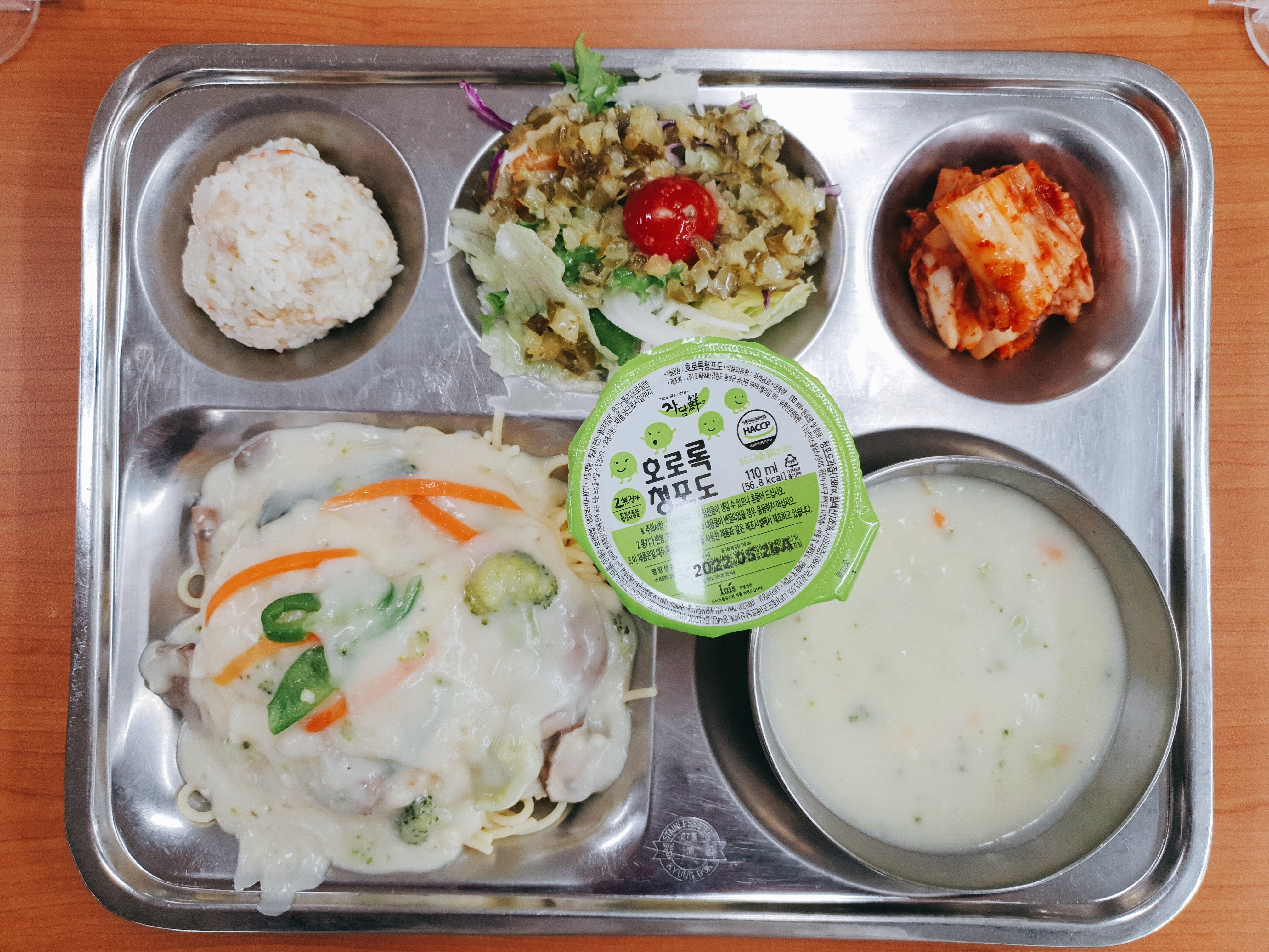 10.18.석식.jpg