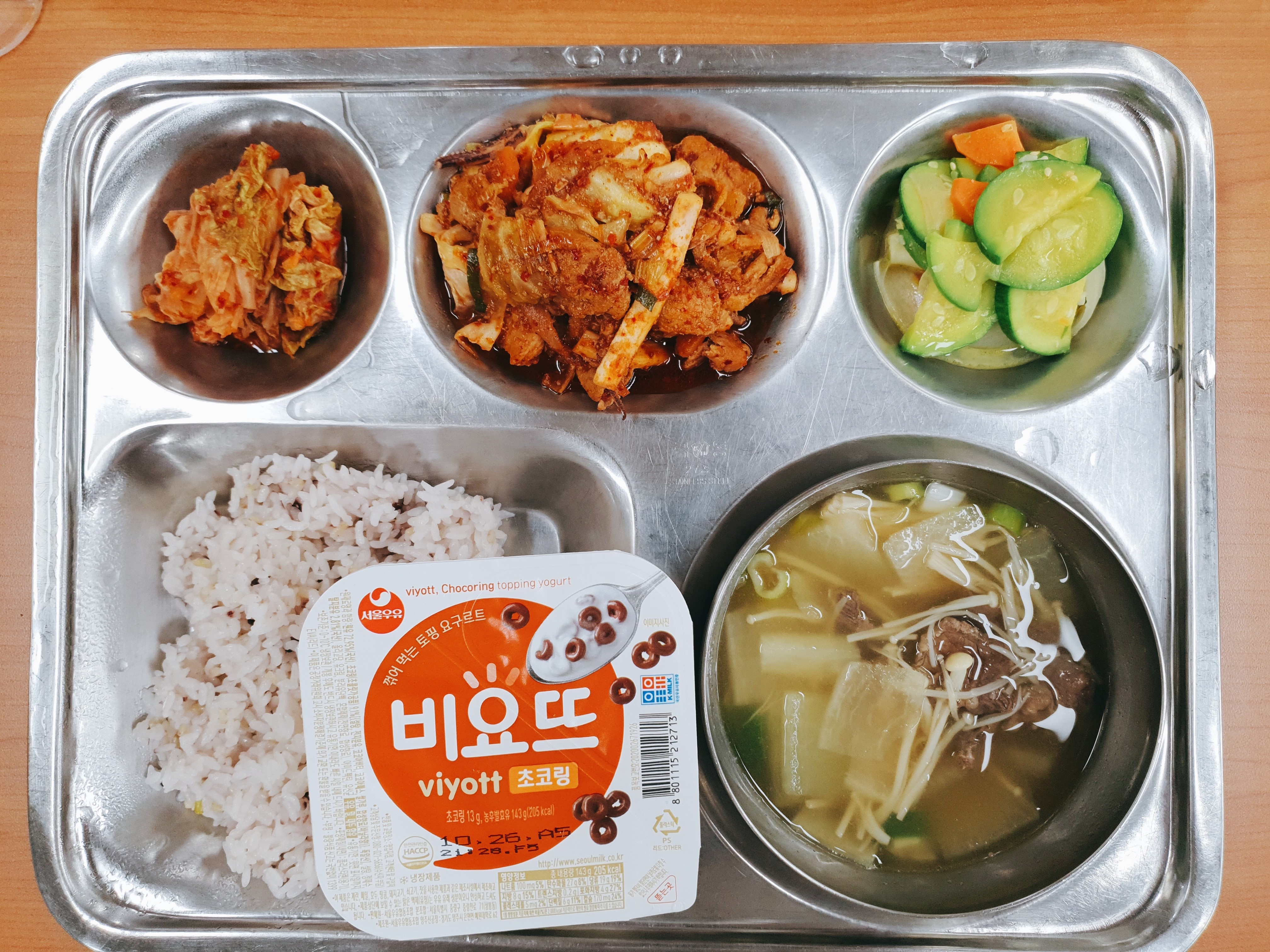 10.18.조식.jpg
