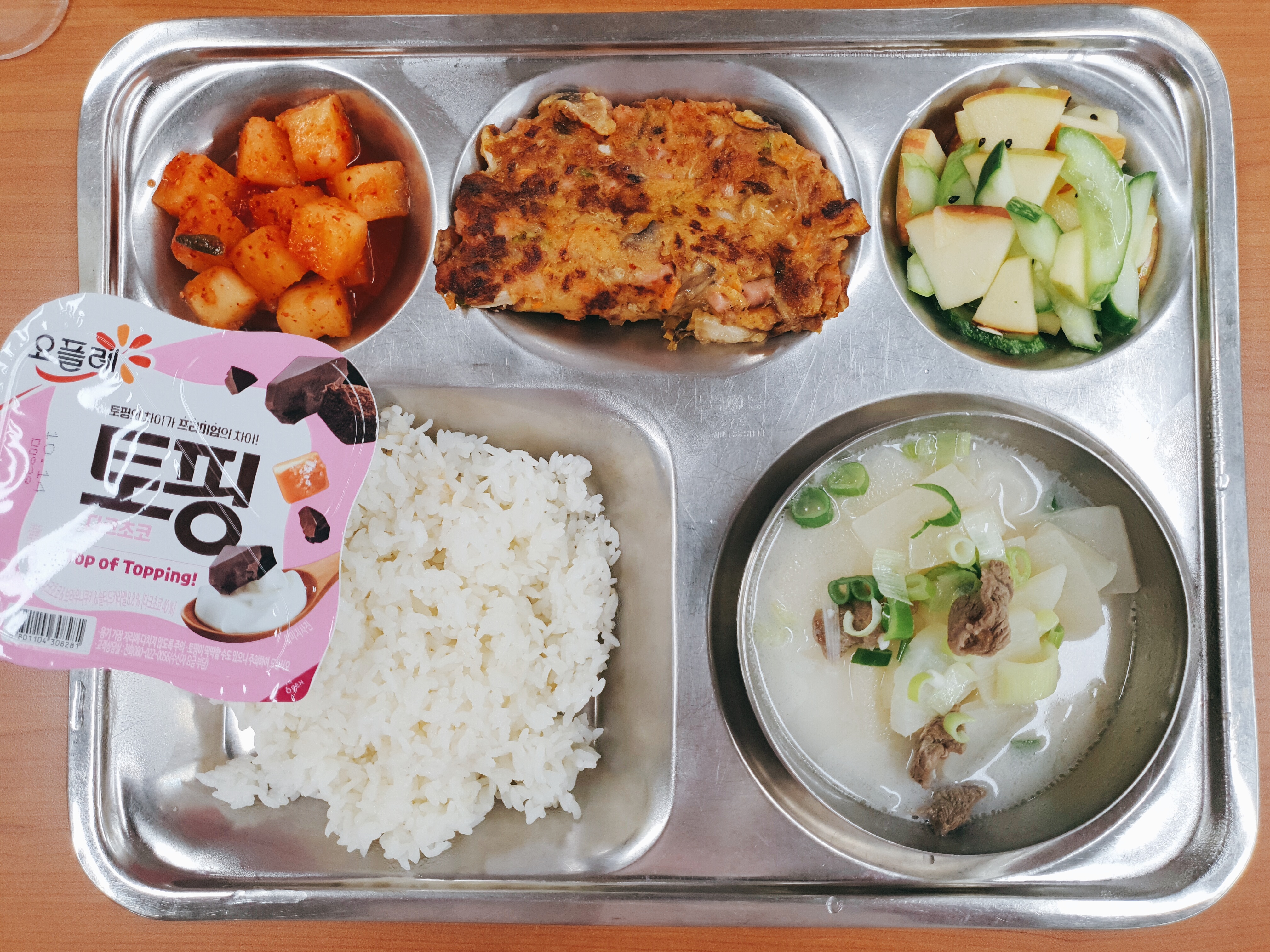 10.7.조식.jpg