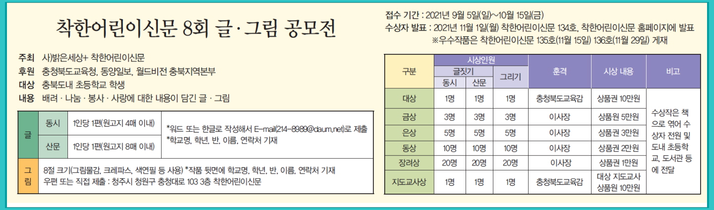 화면 캡처 2021-10-07 125121