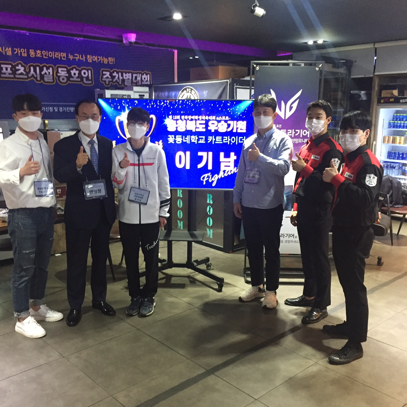 4강진출자 이기남