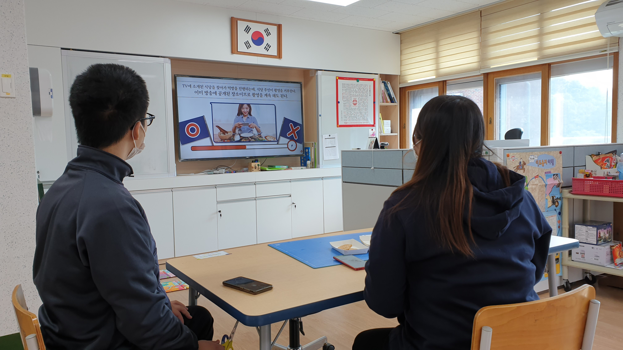 저작권교육