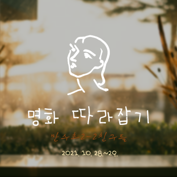 명화-001.png