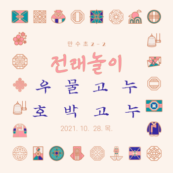 고누-001.png