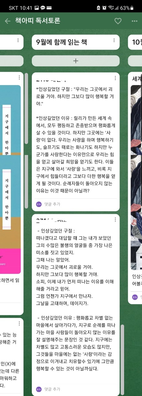 빛3