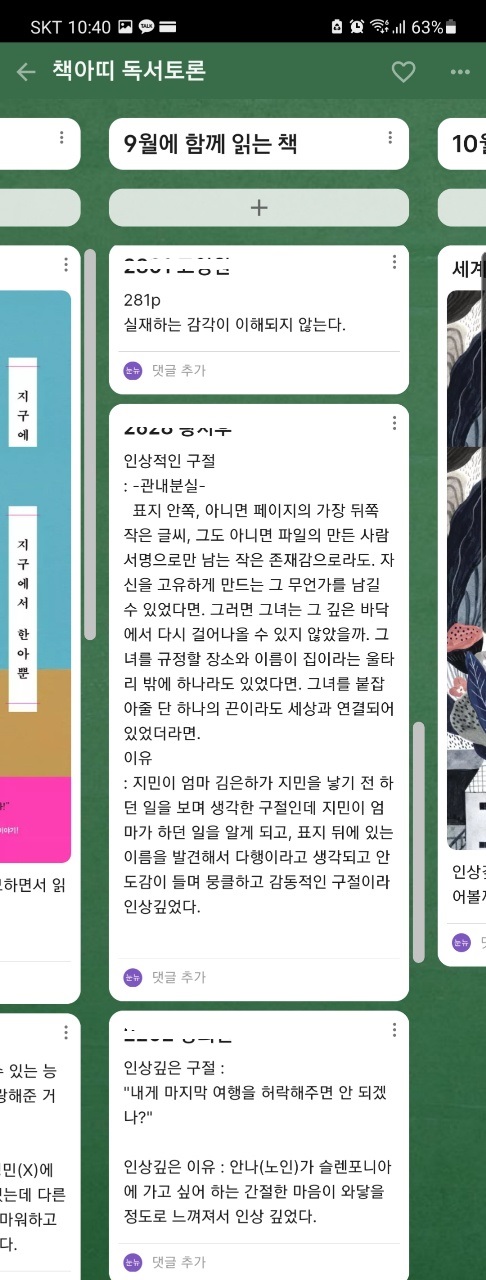 빛2