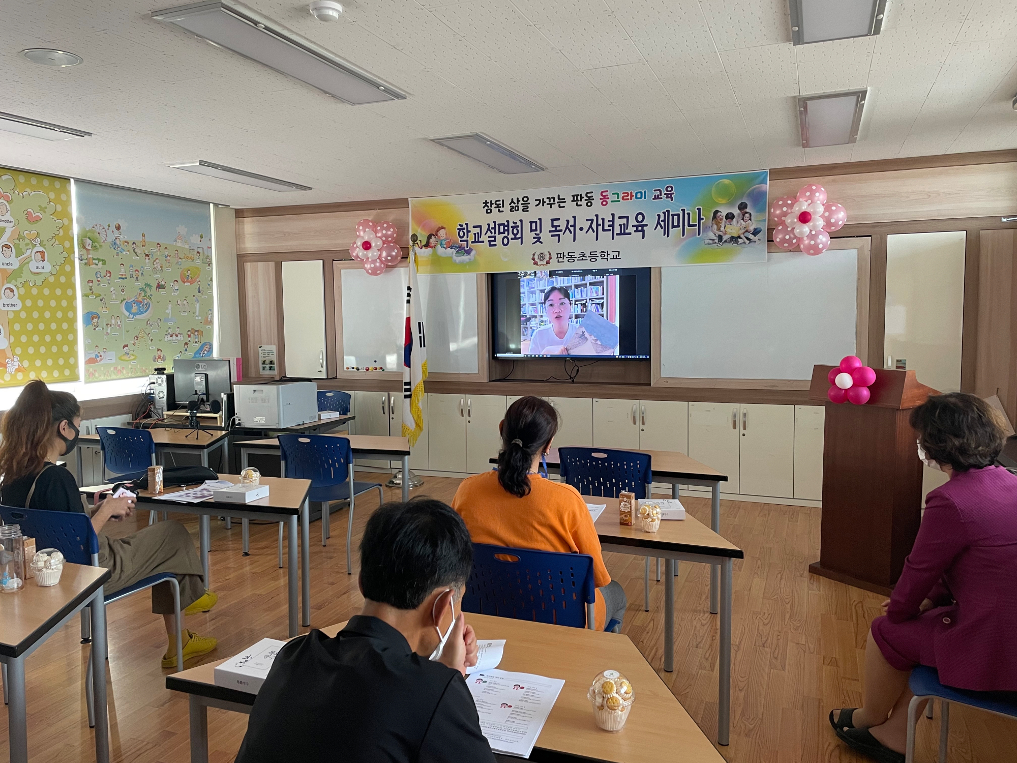 세미나2