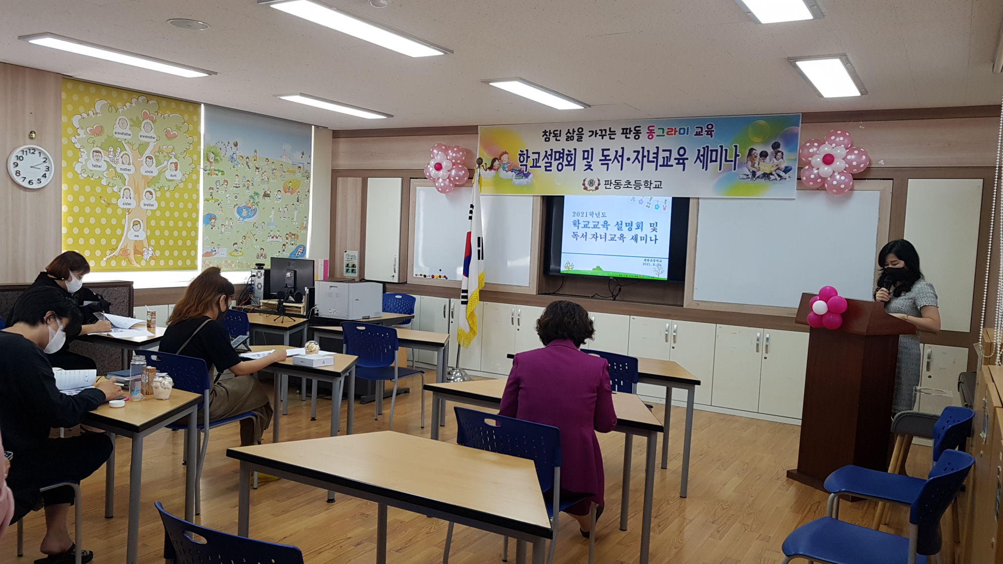 2학사일정