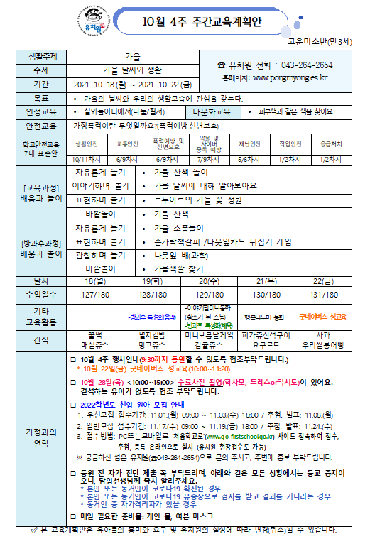 고운미소