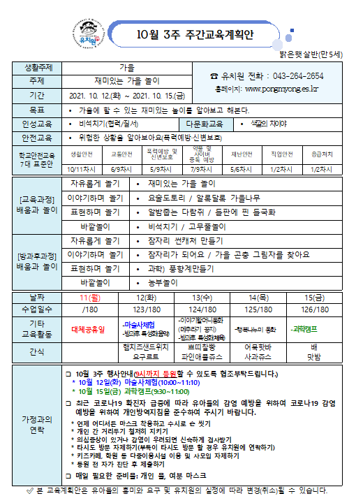 밝은햇살