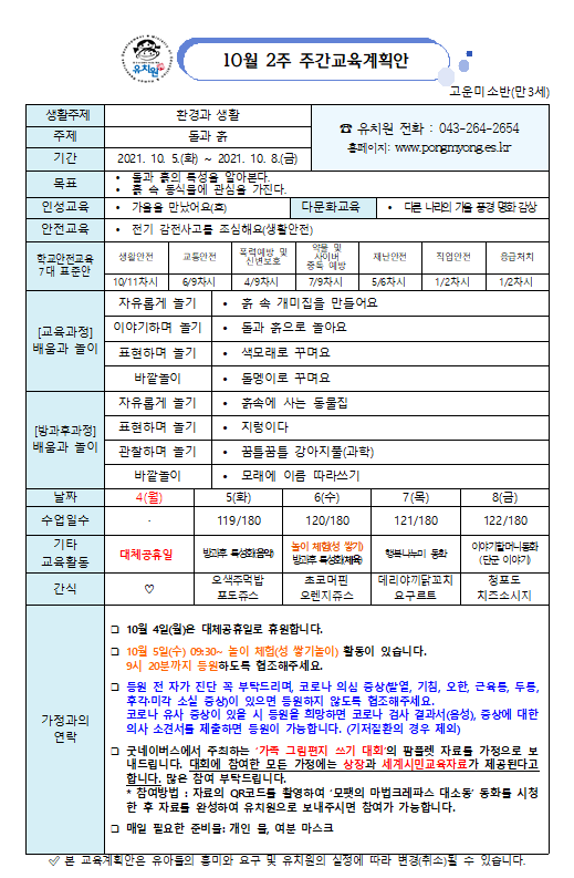 고운미소