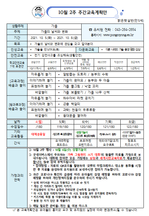 밝은햇살