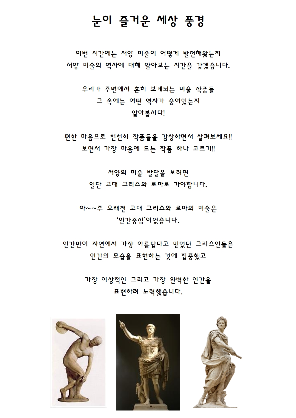 생활 속에서 만나는 색2011