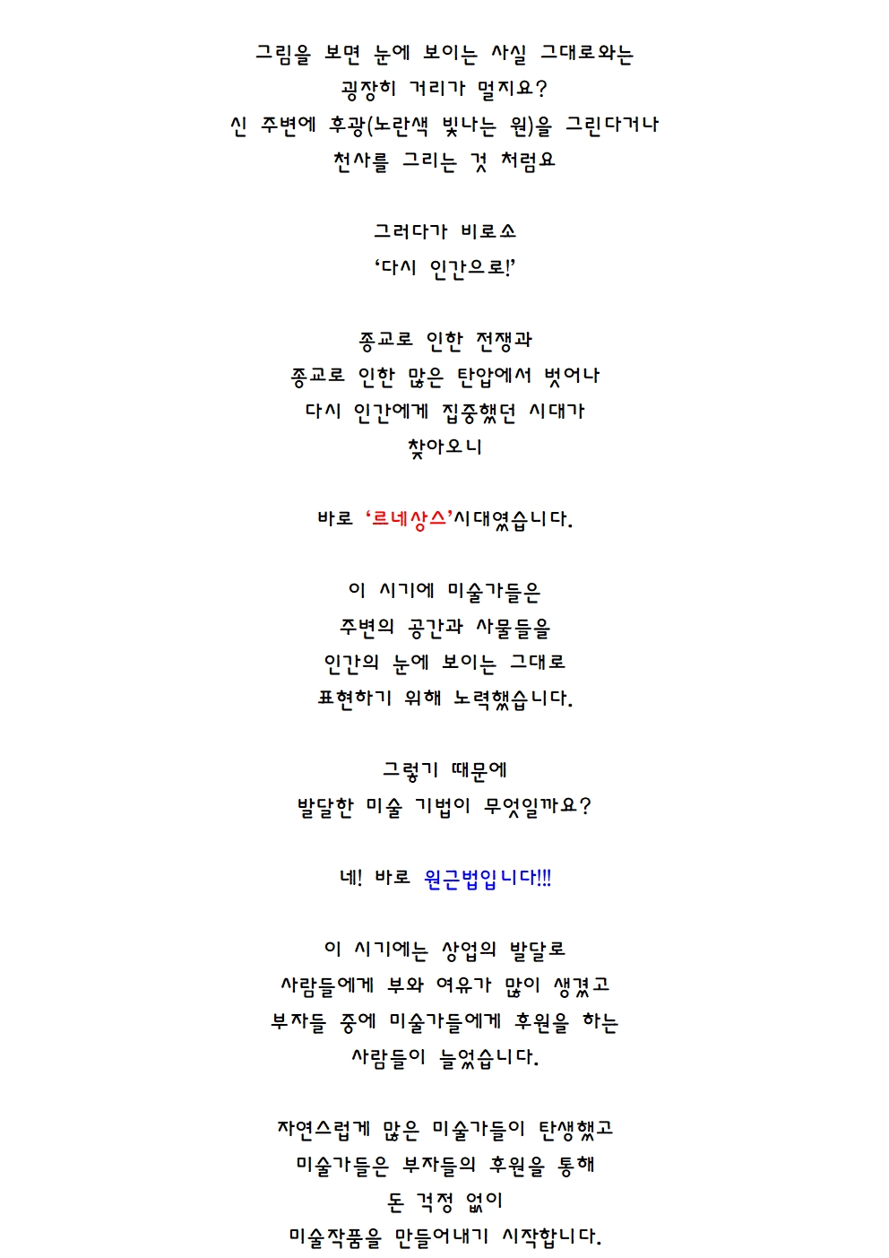 생활 속에서 만나는 색2013