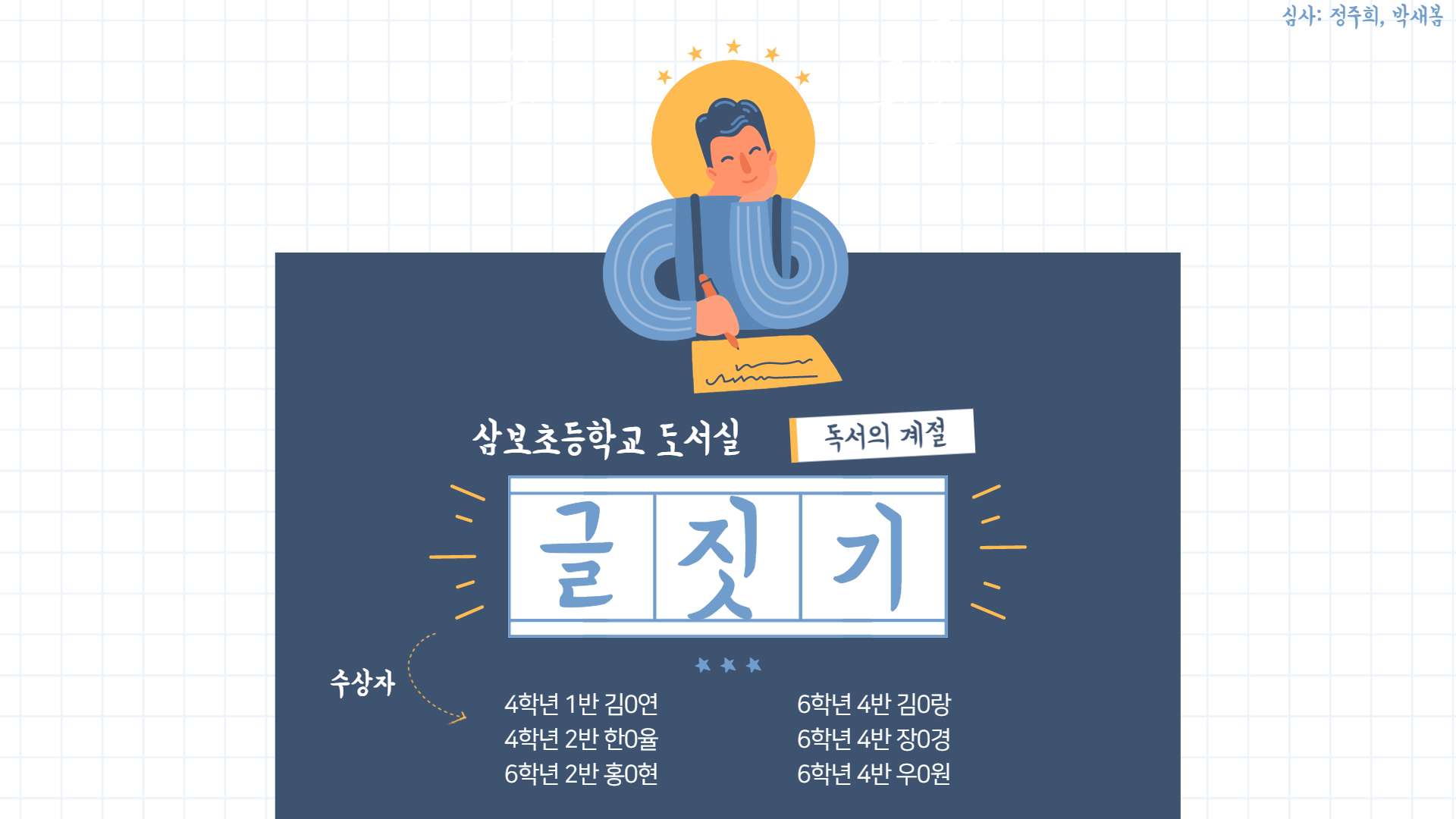 제목을 입력해주세요_-001 (1)