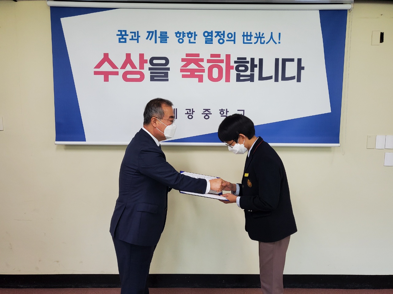 1학년 김도현(2)