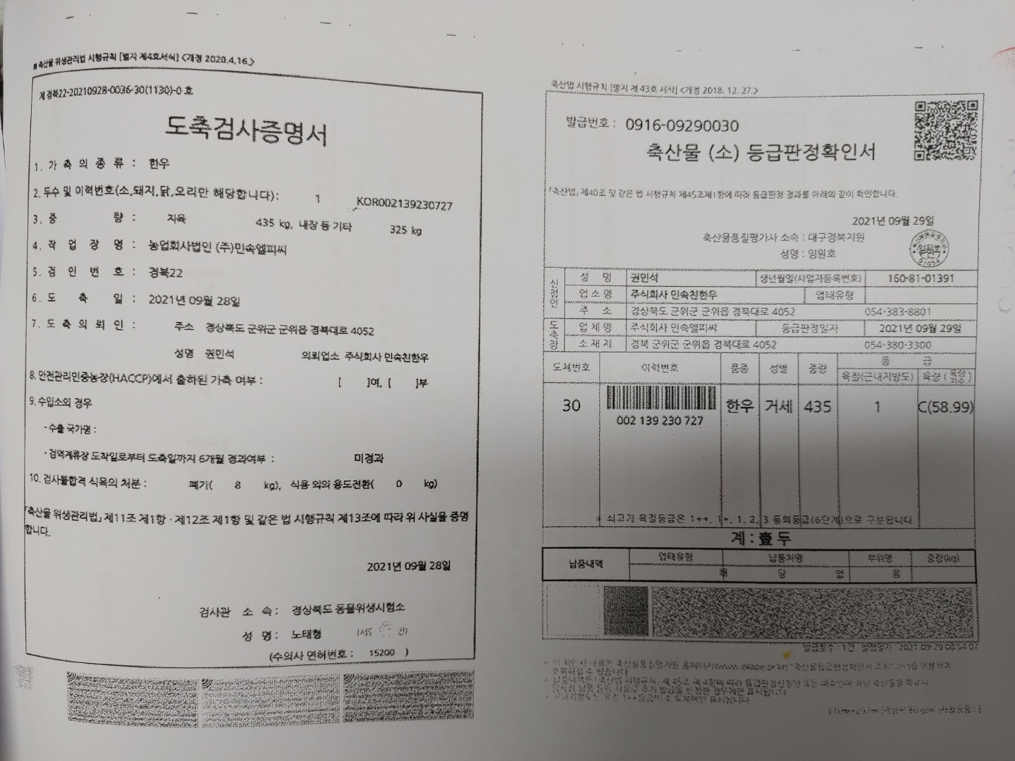 KakaoTalk_20211005_141924015_02