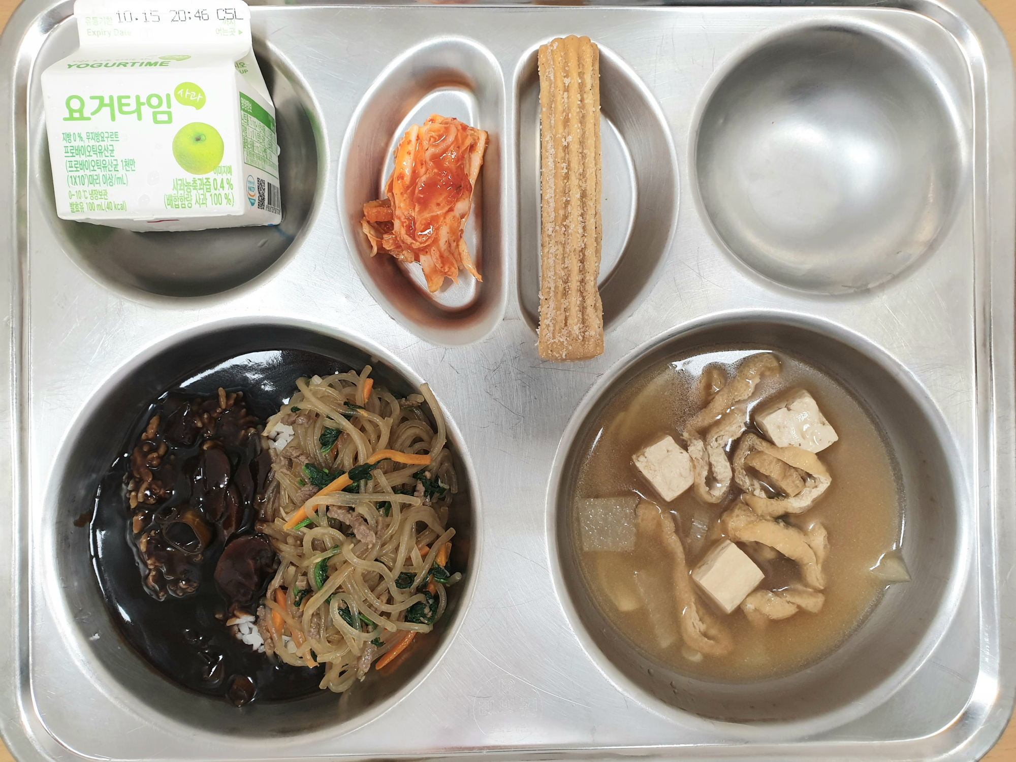 10월 6일 식단