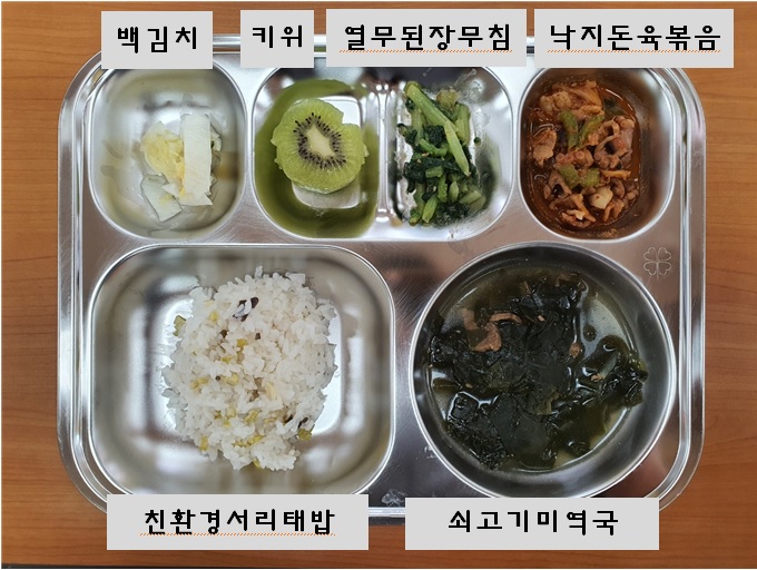 10.1.오늘의식단.jpg