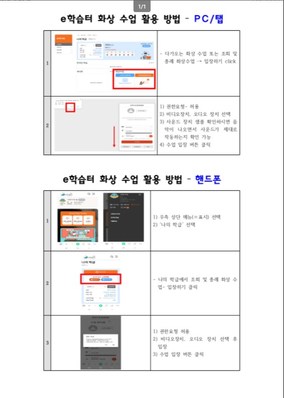 화면 캡처 2021-10-14 094328