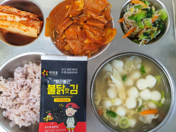KakaoTalk_20211012_124321884.jpg