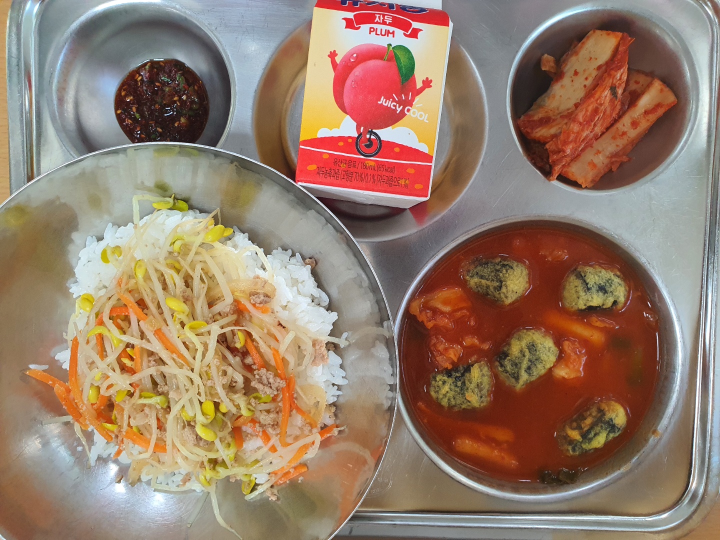 KakaoTalk_20211005_165130077
