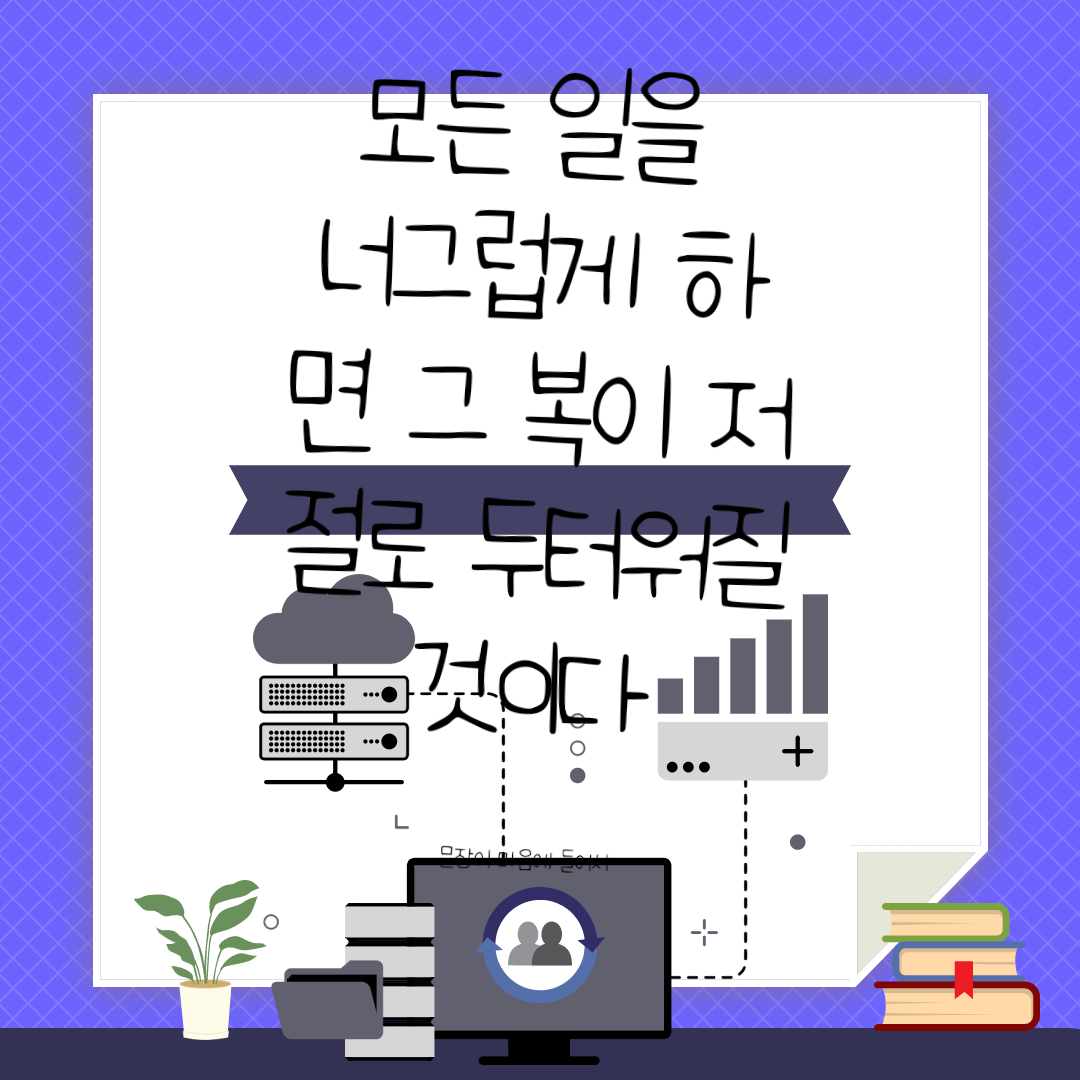 다운로드 파일_20211119092316