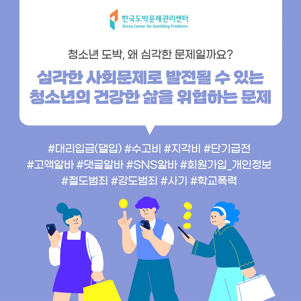 [청주고등학교-15466 (첨부) 충청북도교육청 학교자치과] 01