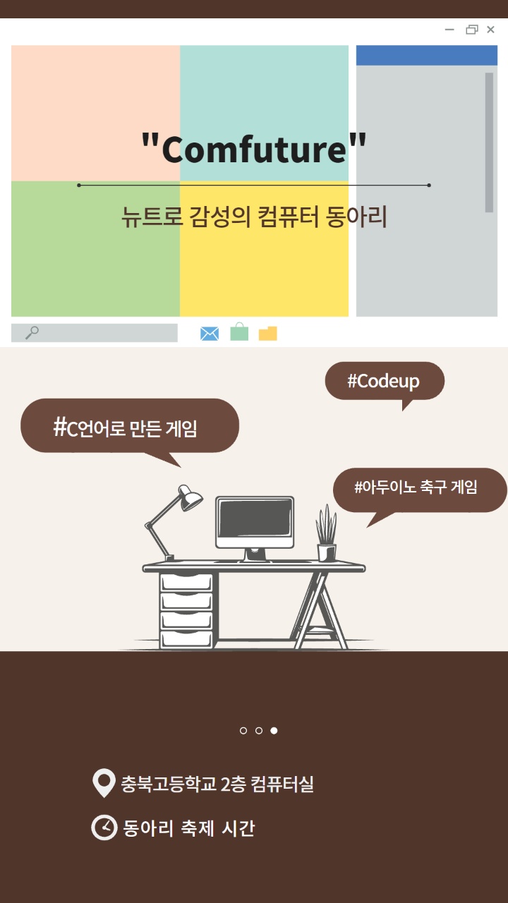 포스터6