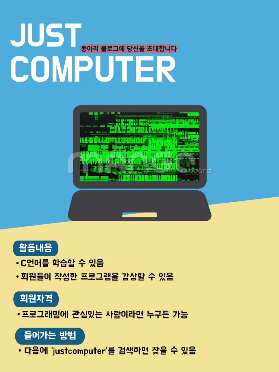 포스터5