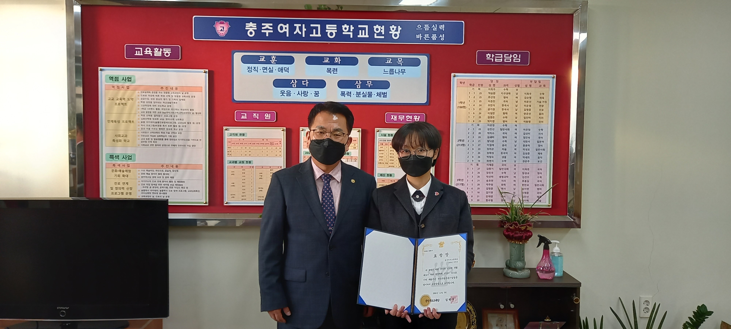교육감 모범학생1.jpg