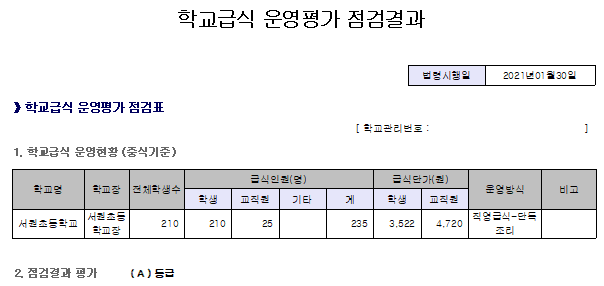 제목 없음