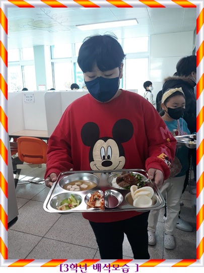 11월 24일 3학년