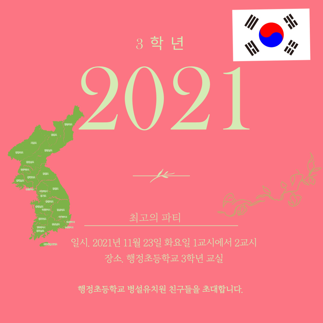 제목을-입력해주세요_-001