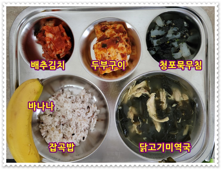 한벌