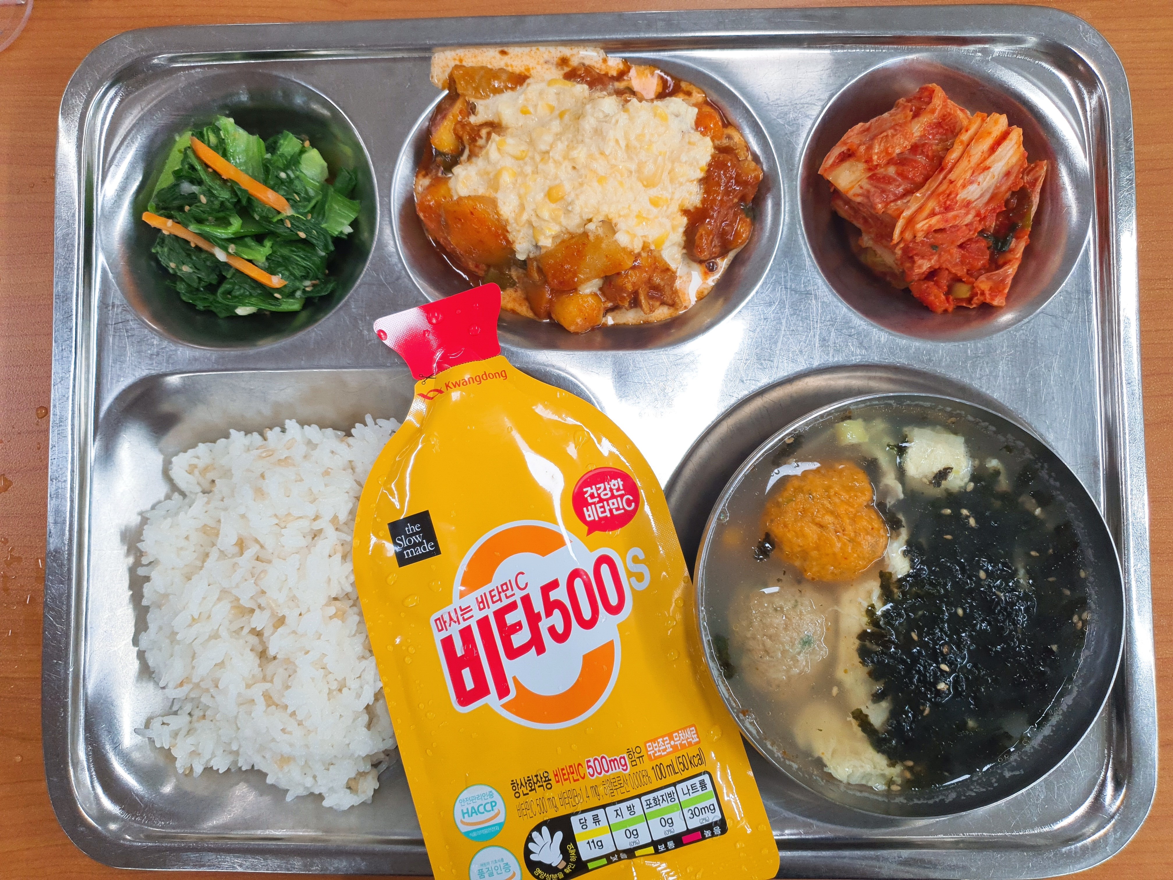 11.9.석식.jpg