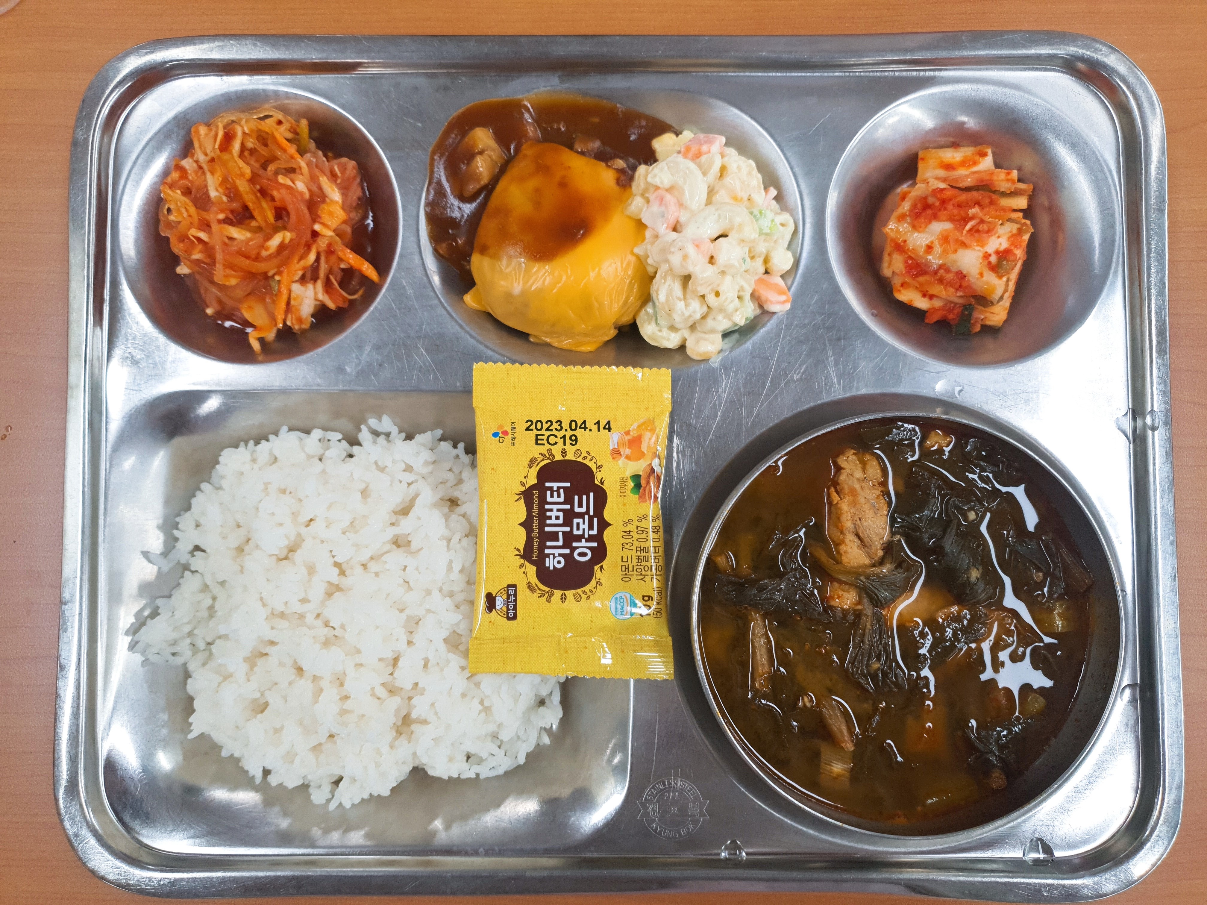 11.9.조식.jpg